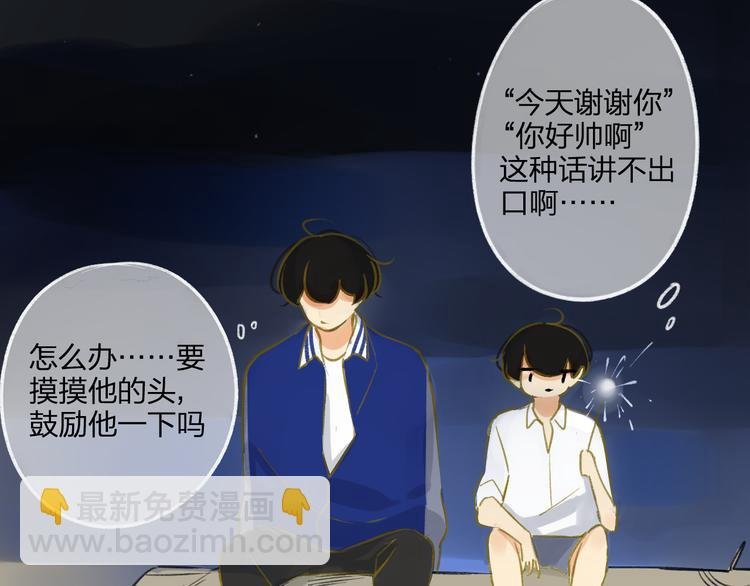 第92话 永远都是一家人