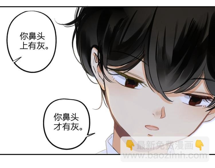 第92话 永远都是一家人