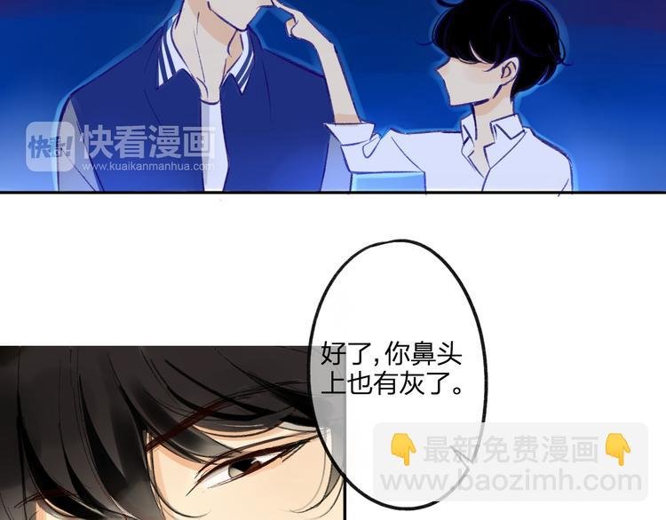 第92话 永远都是一家人