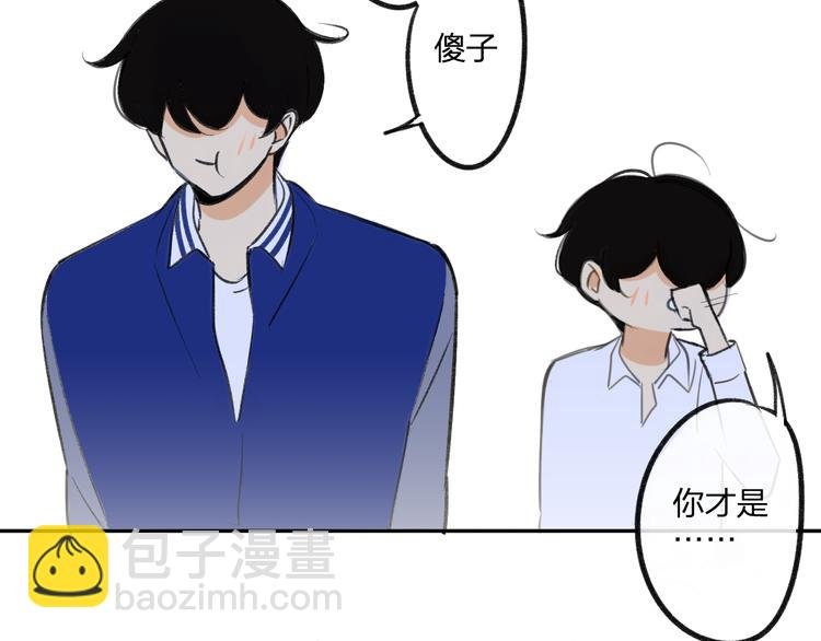 第92话 永远都是一家人