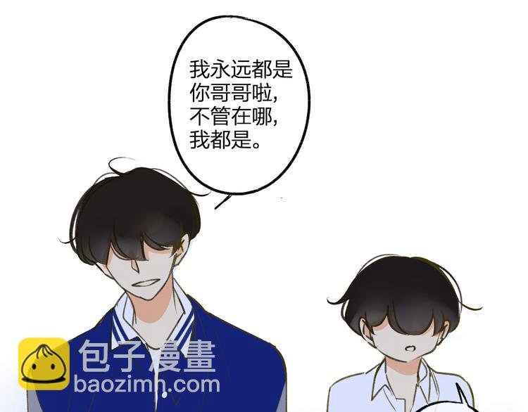 第92话 永远都是一家人