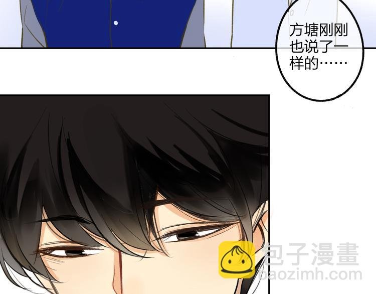 第92话 永远都是一家人