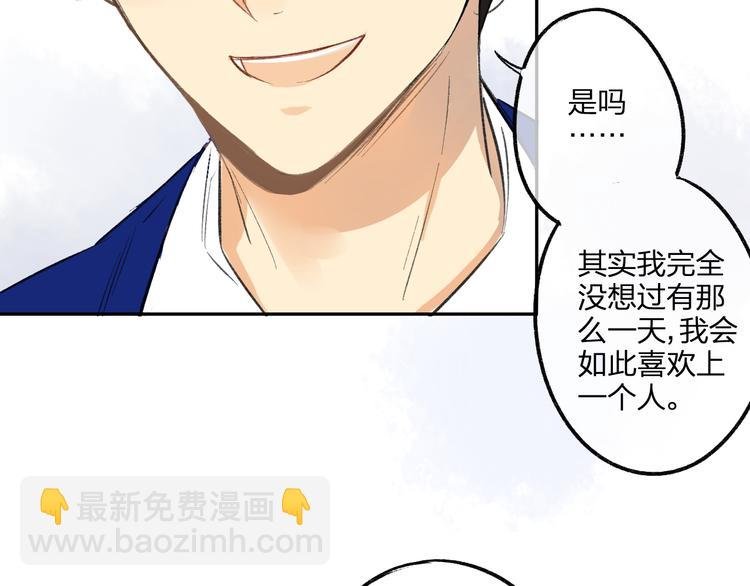 第92话 永远都是一家人