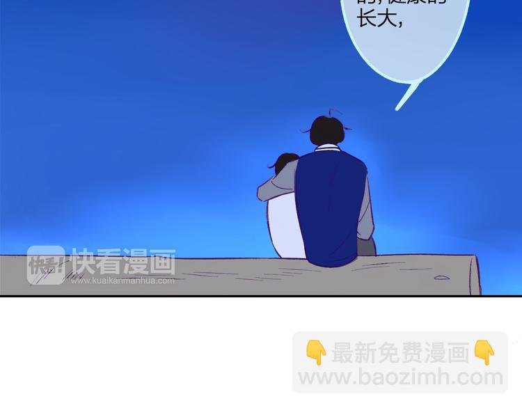 第92话 永远都是一家人