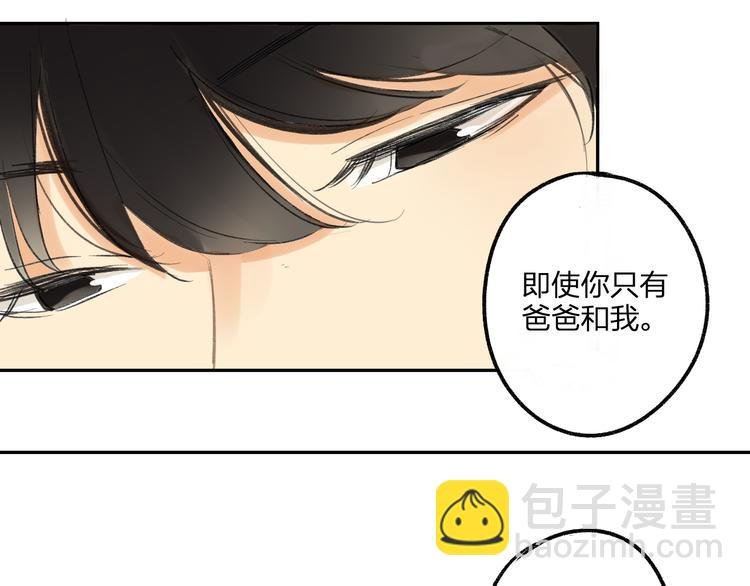 第92话 永远都是一家人