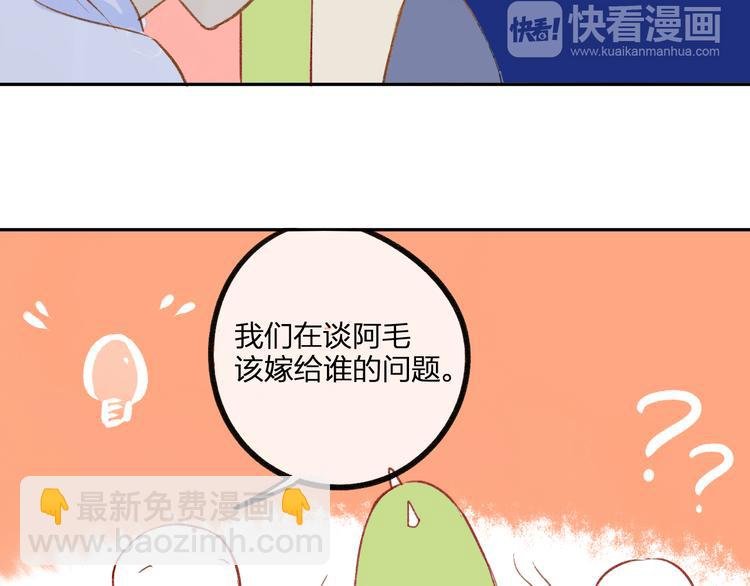 第92话 永远都是一家人
