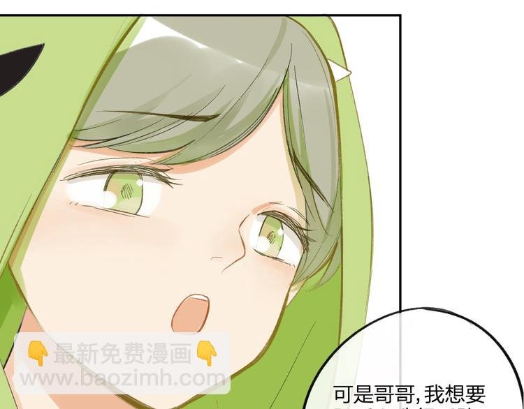 第92话 永远都是一家人