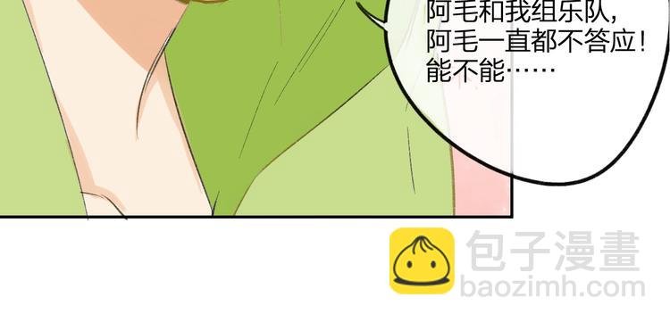 第92话 永远都是一家人