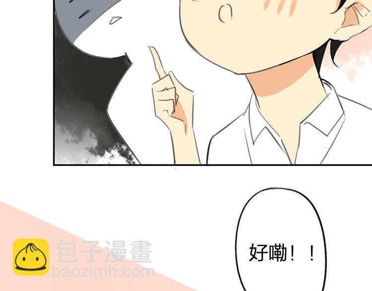 第92话 永远都是一家人