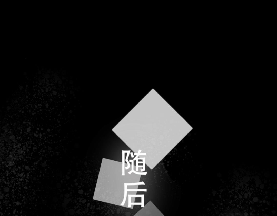 不可转世