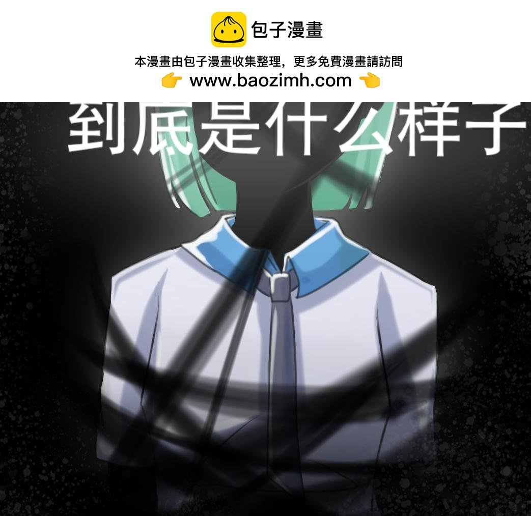 不可转世