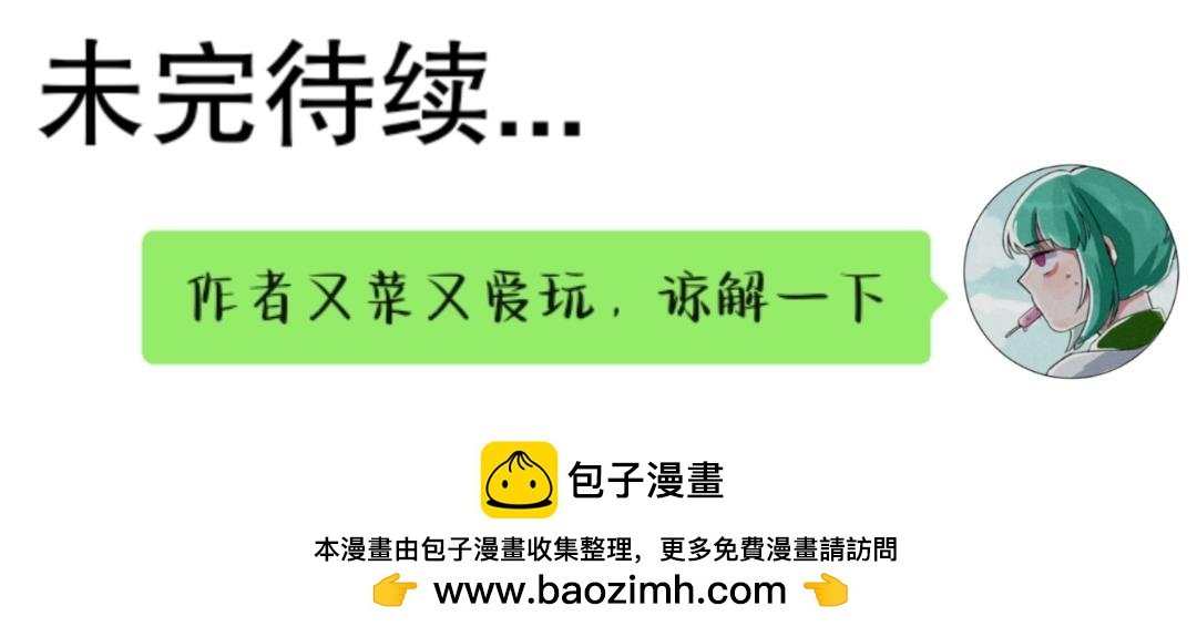 不可转世