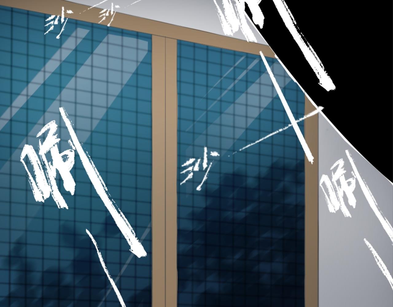 游戏内测