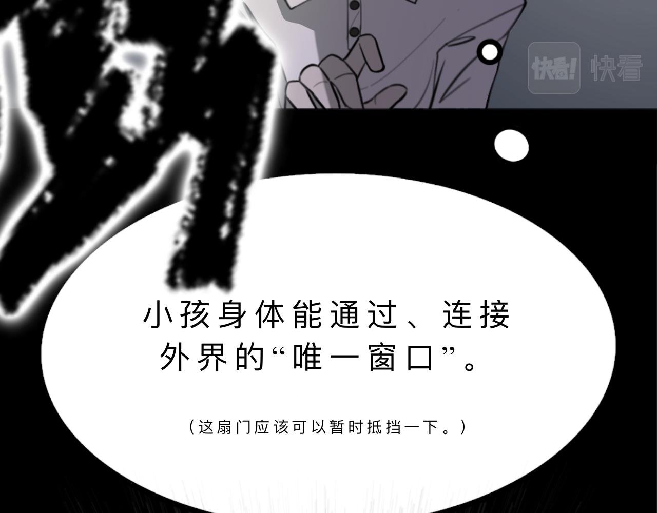 游戏内测