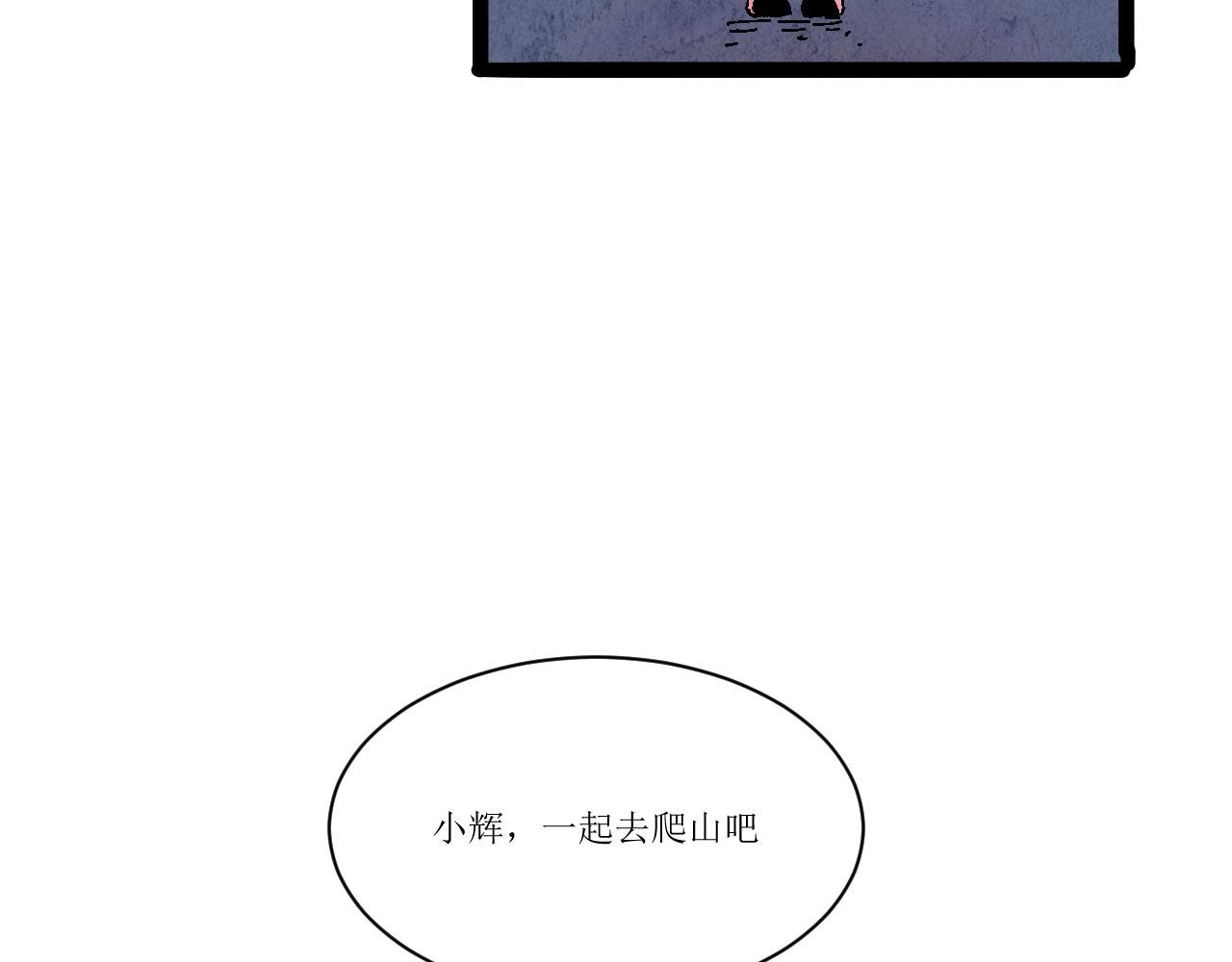 一话完结