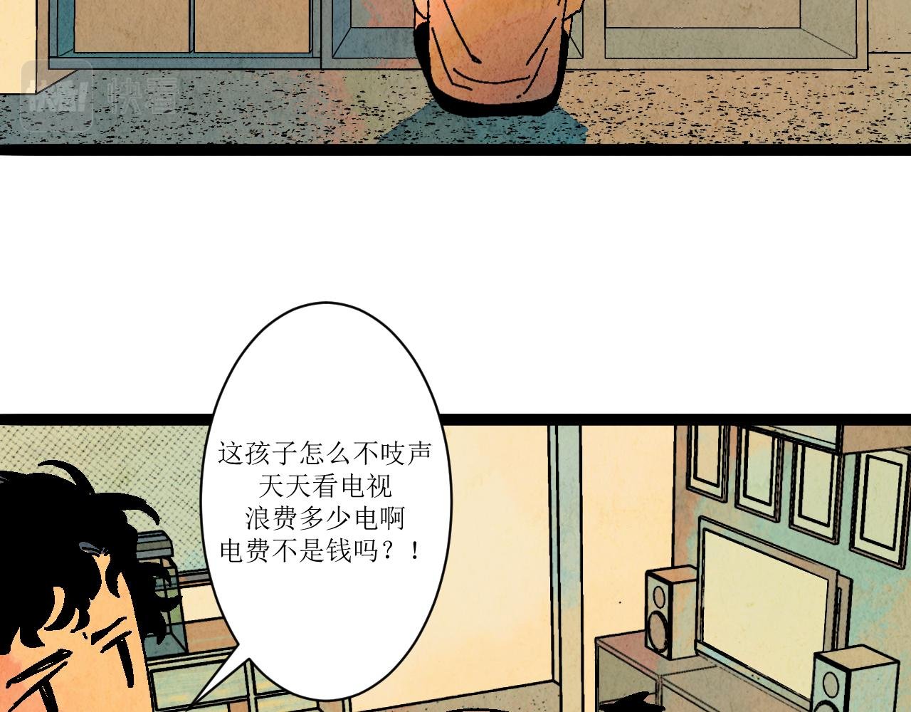 一话完结