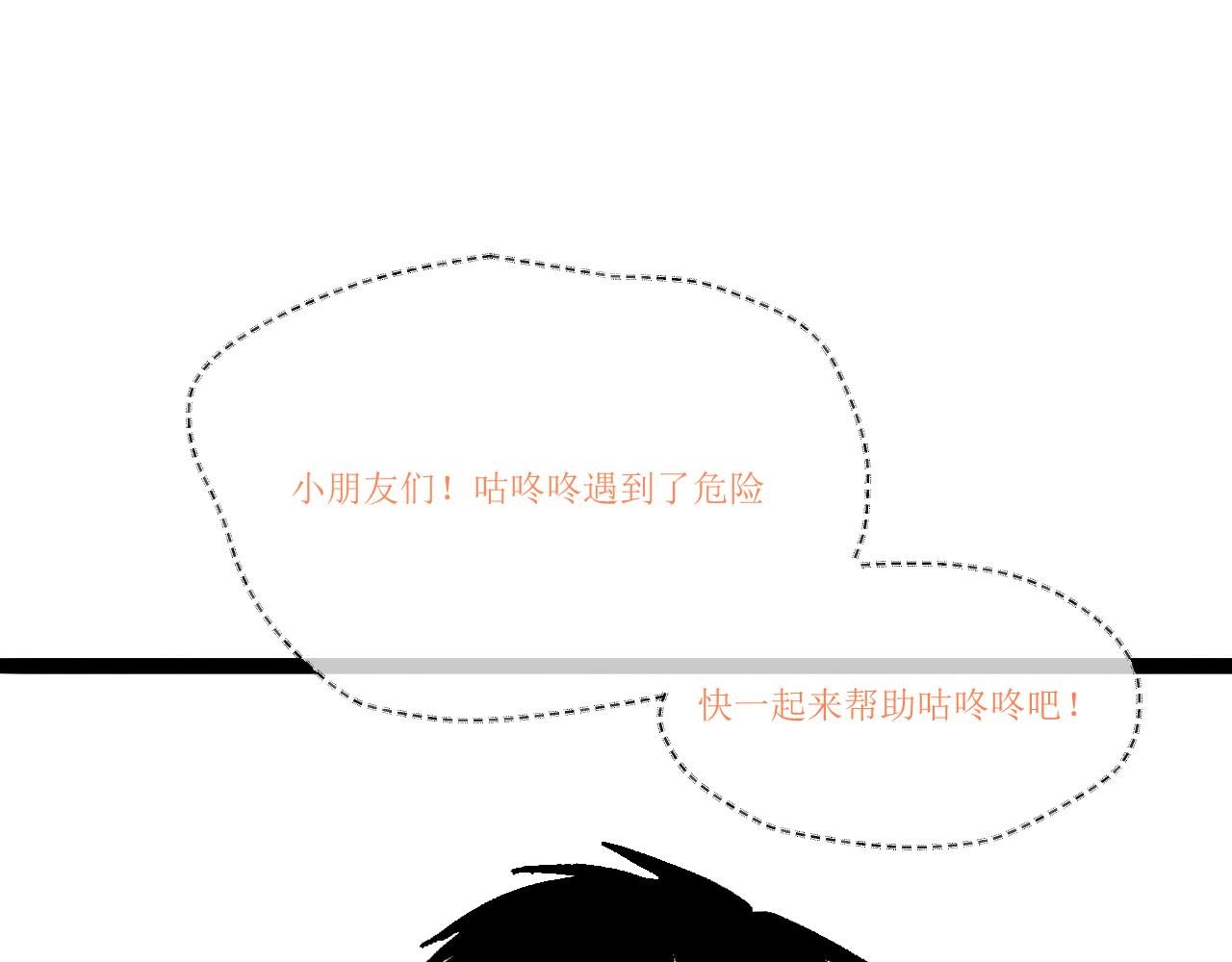 一话完结