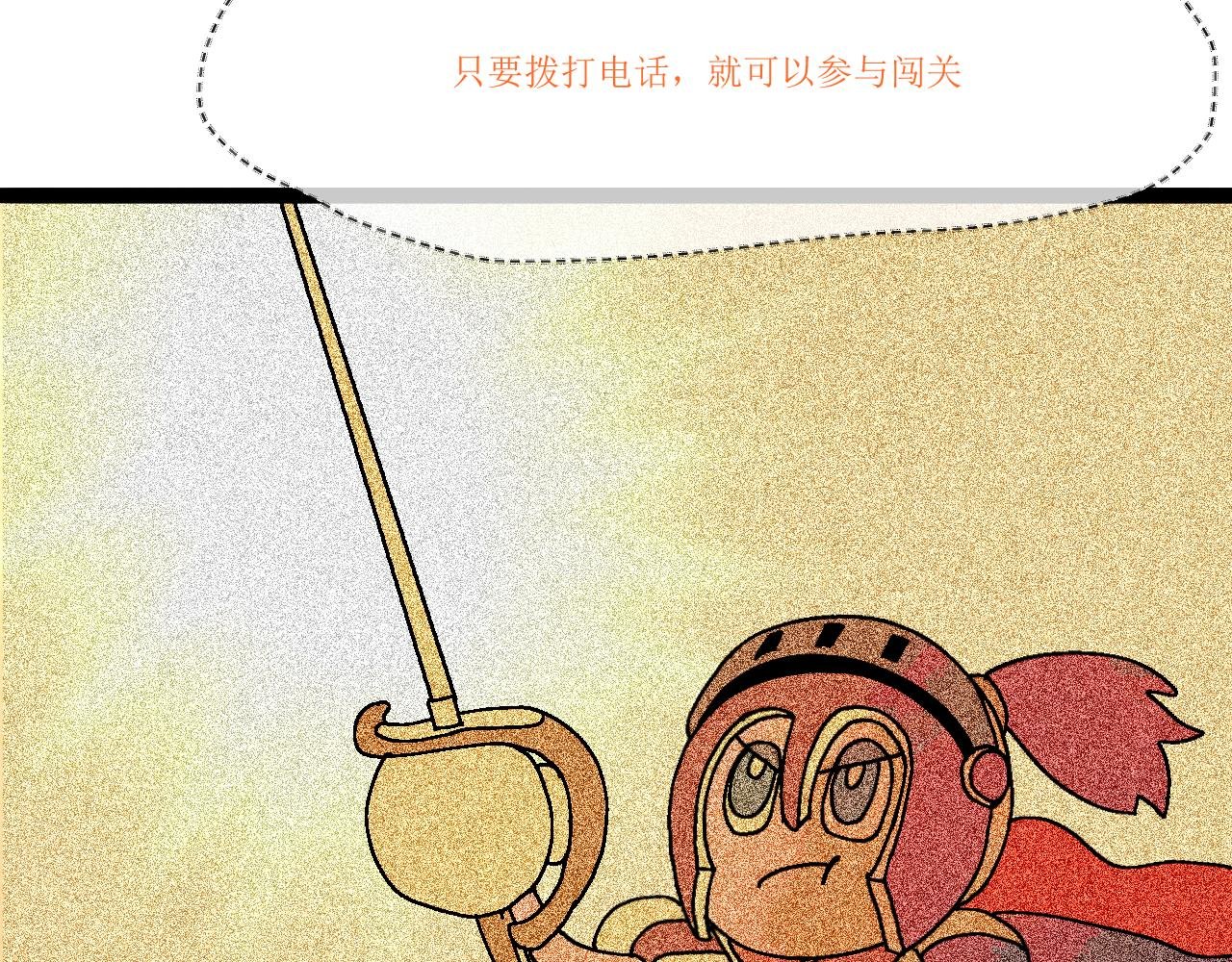 一话完结