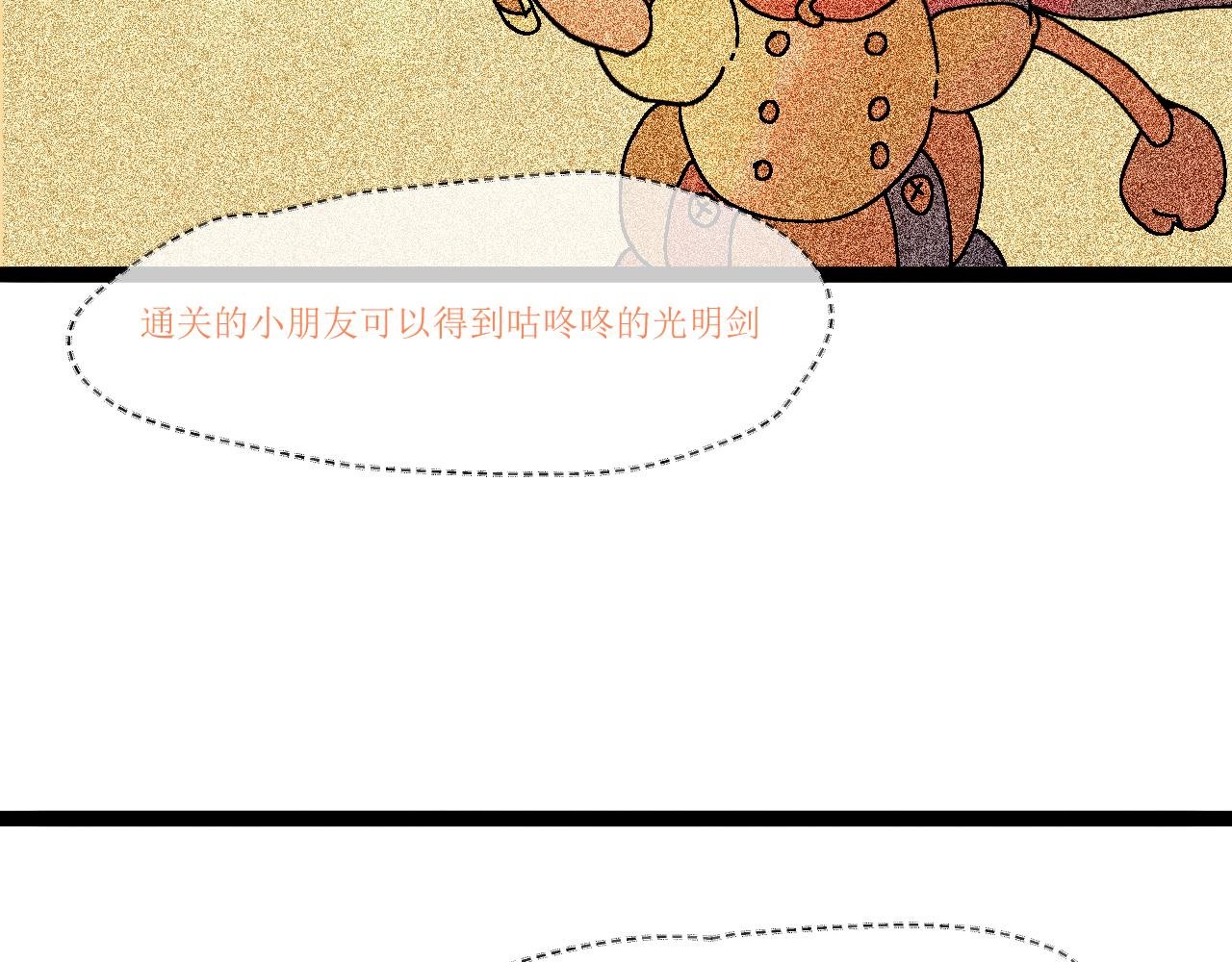 一话完结