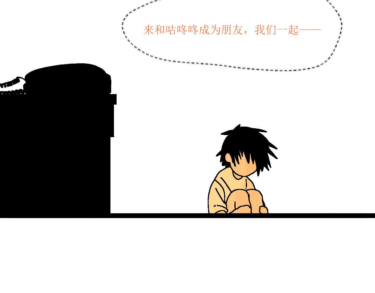 一话完结