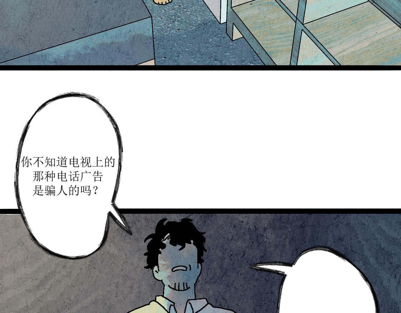 一话完结