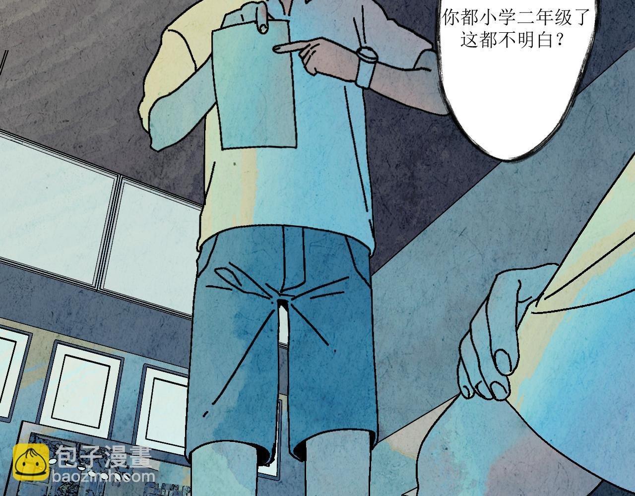 一话完结