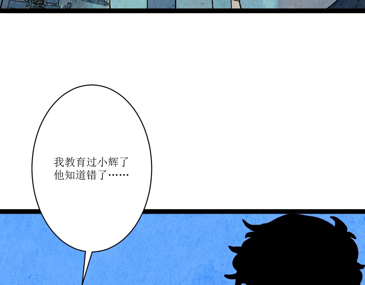 一话完结