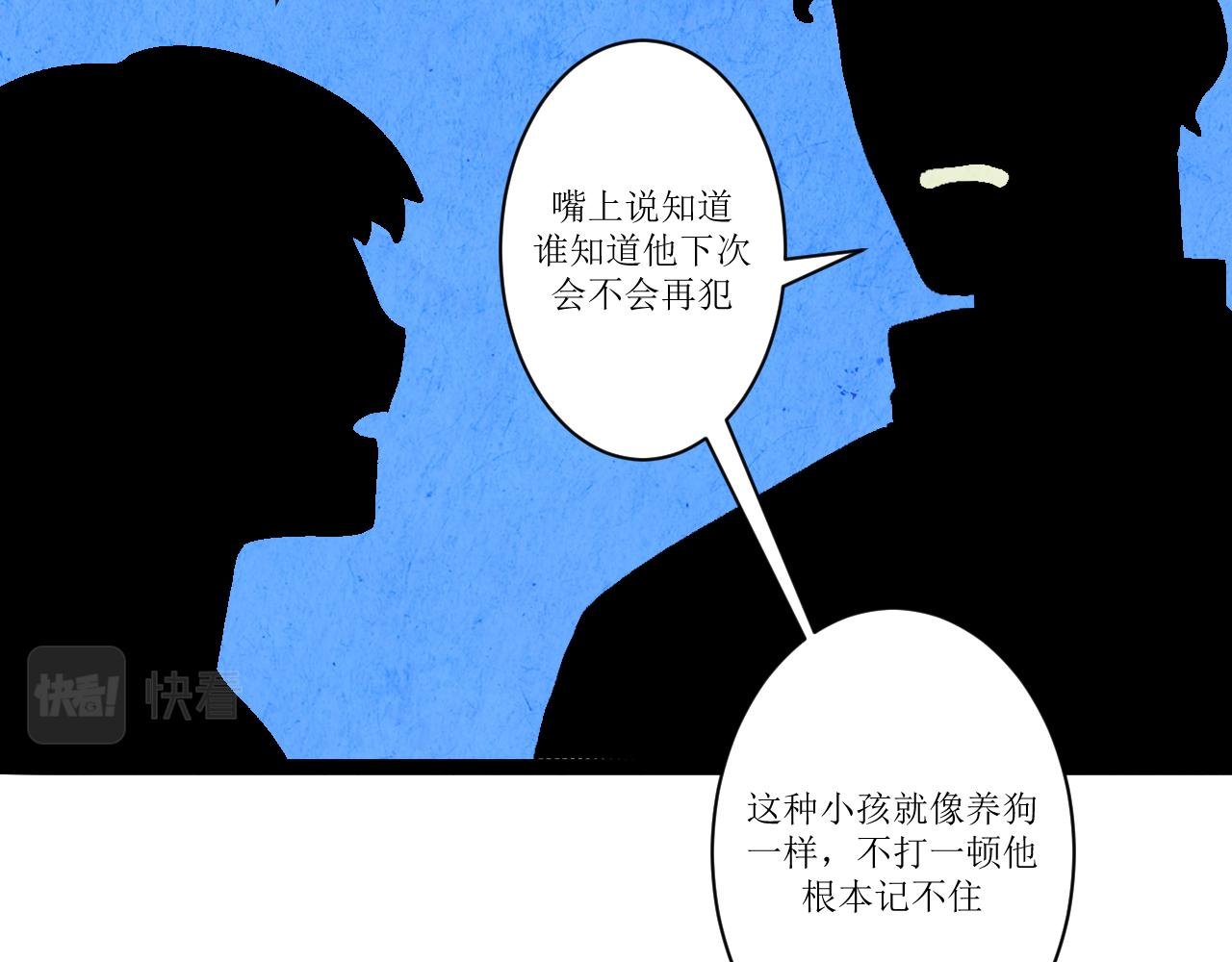 一话完结