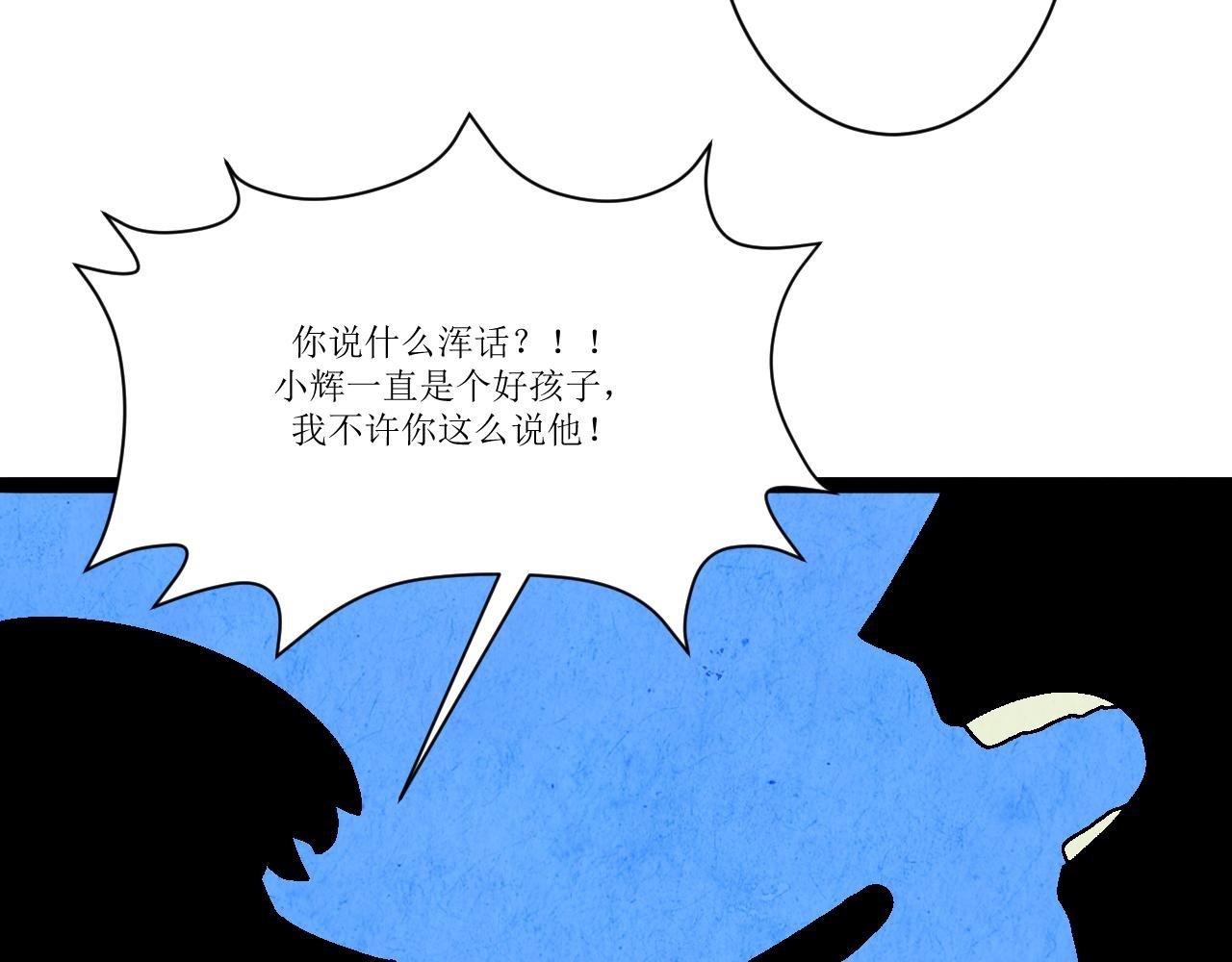 一话完结