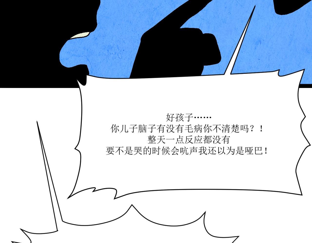 一话完结