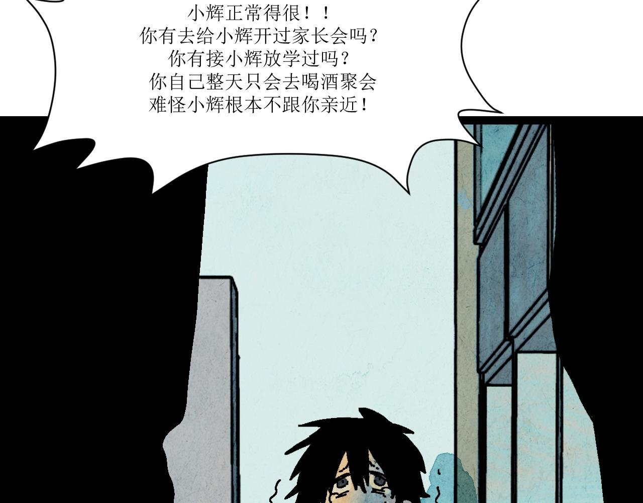 一话完结