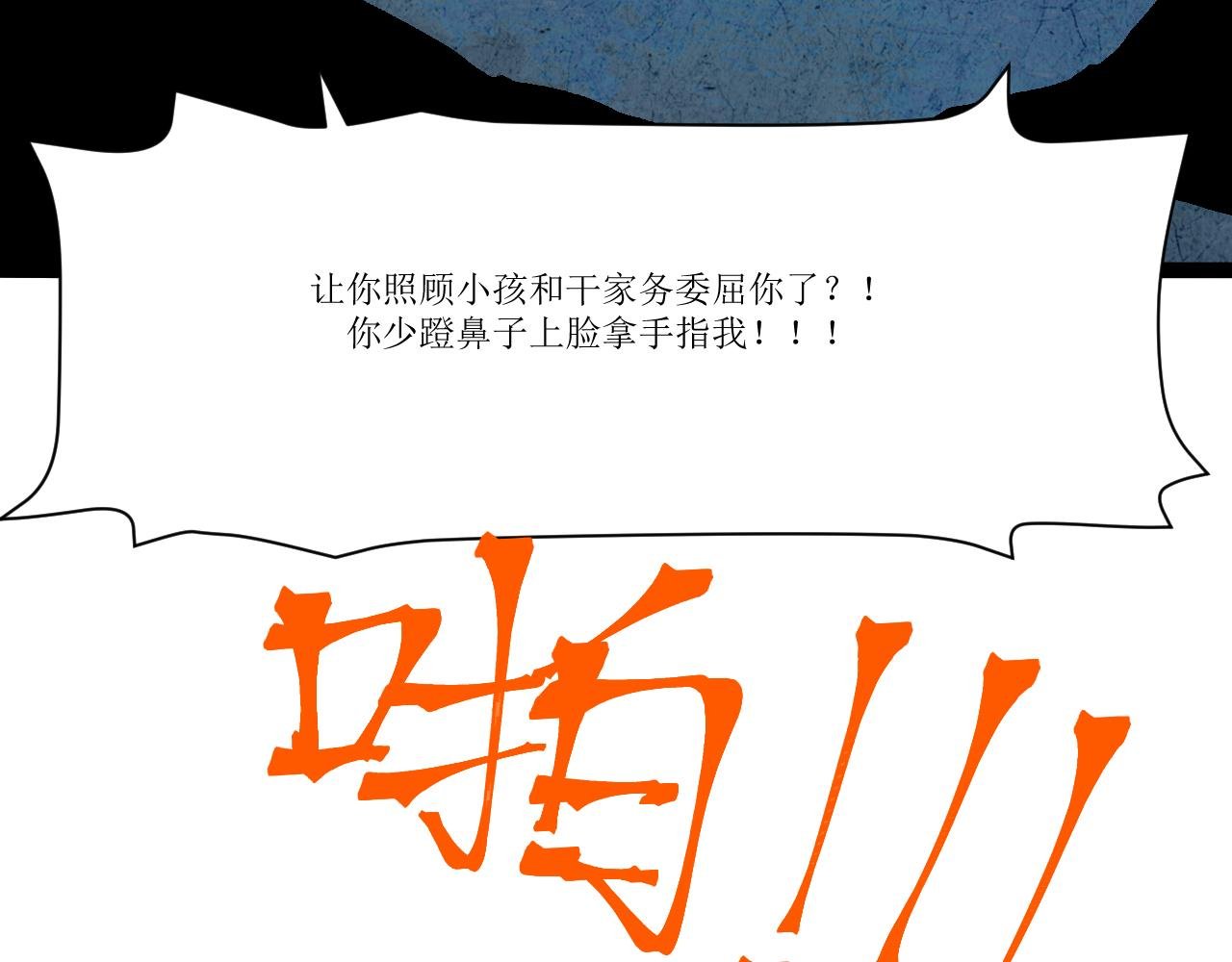 一话完结