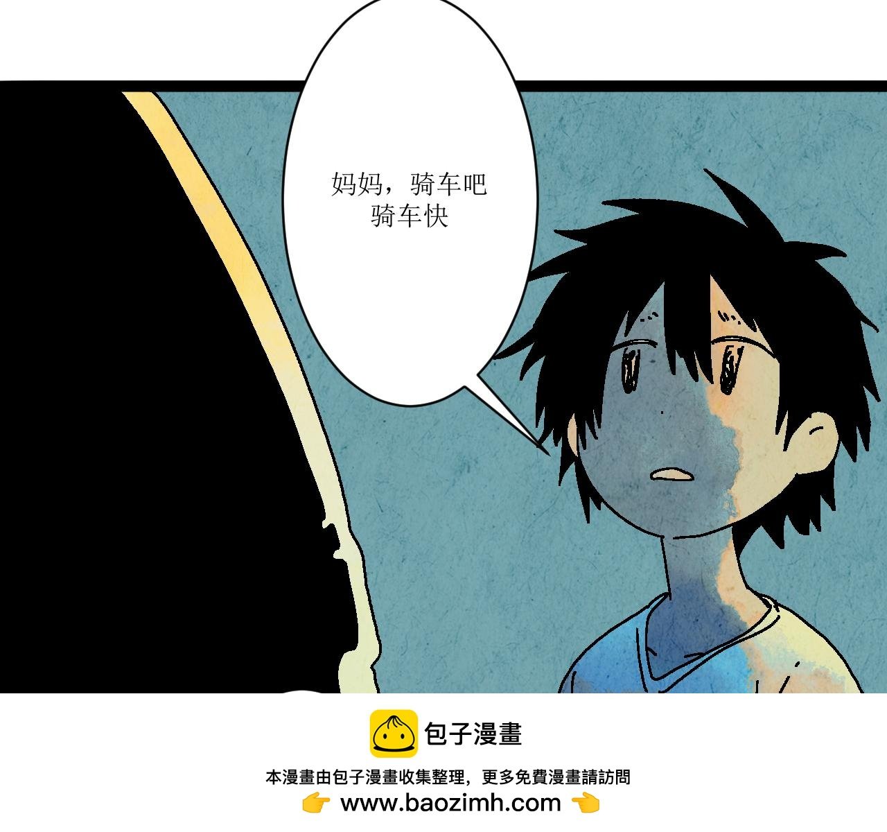 一话完结