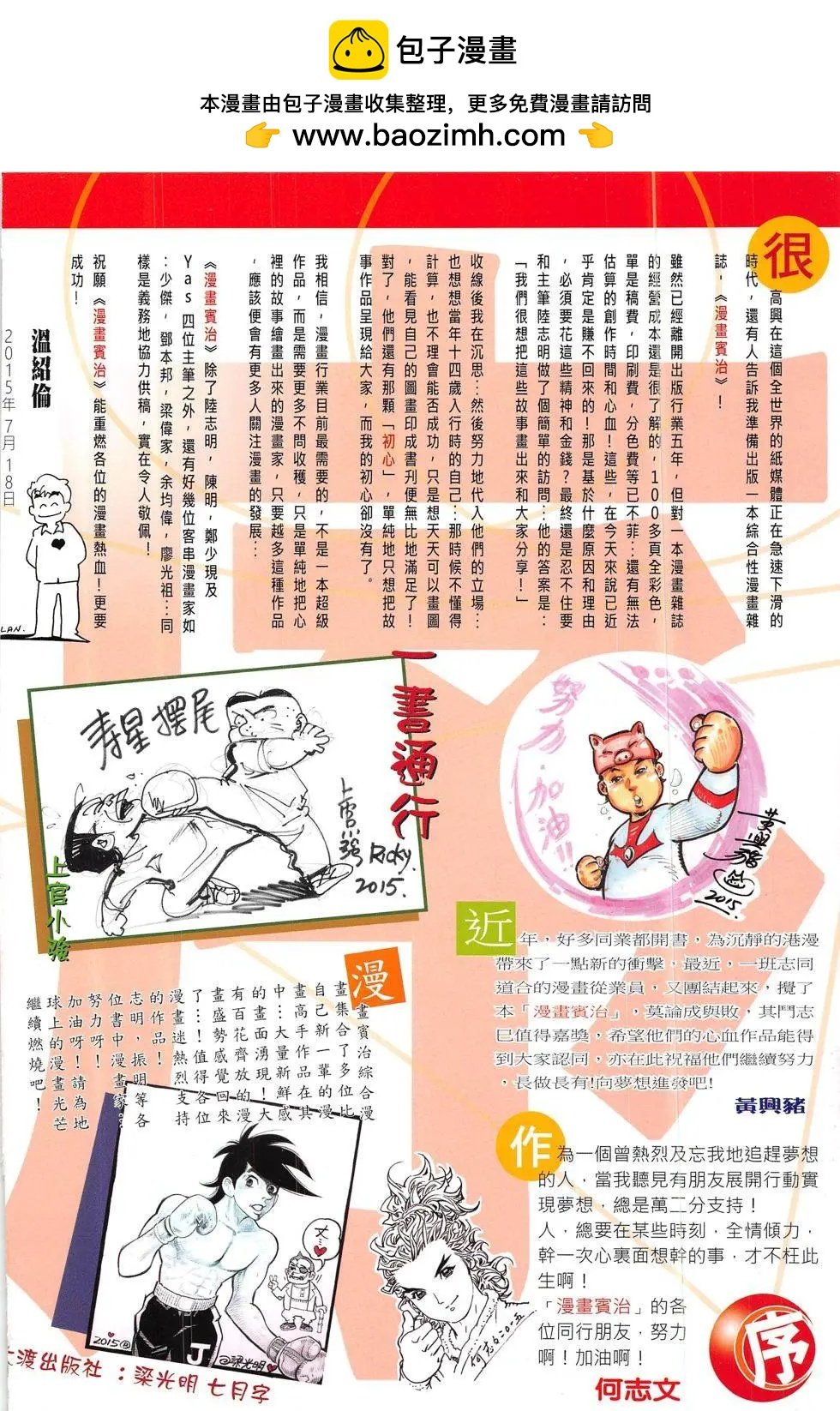 第1回