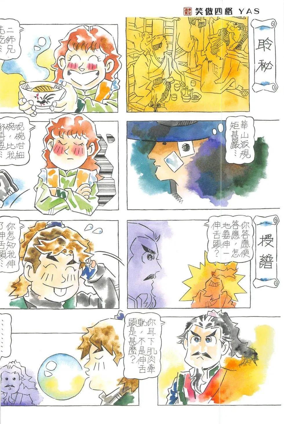 第1回