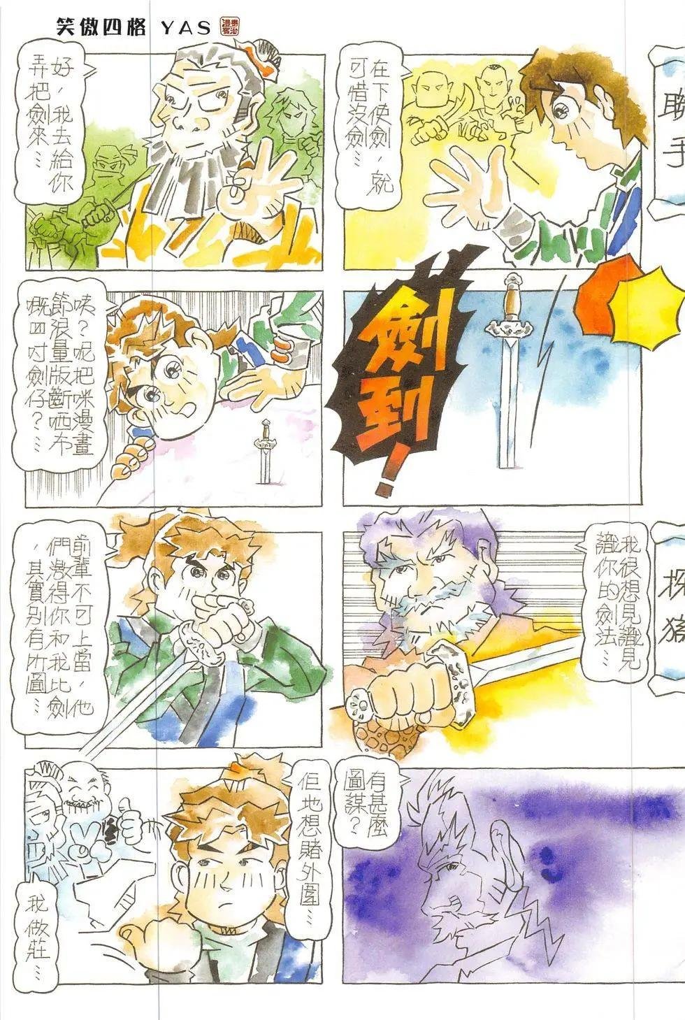第1回
