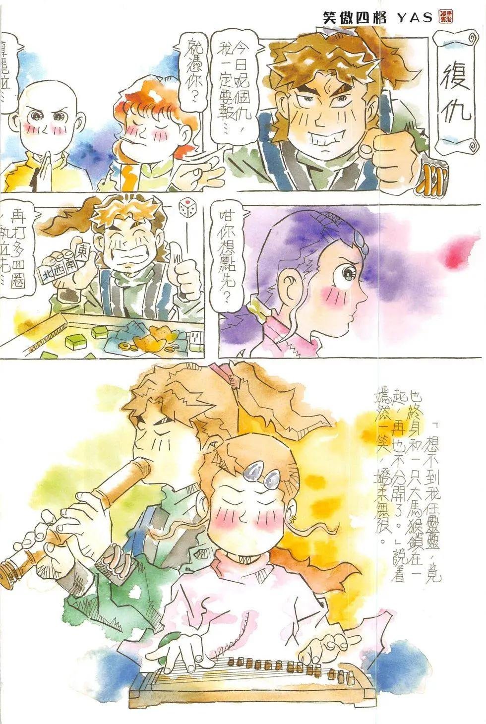 第1回