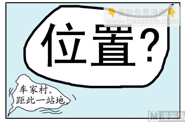 冲动买房