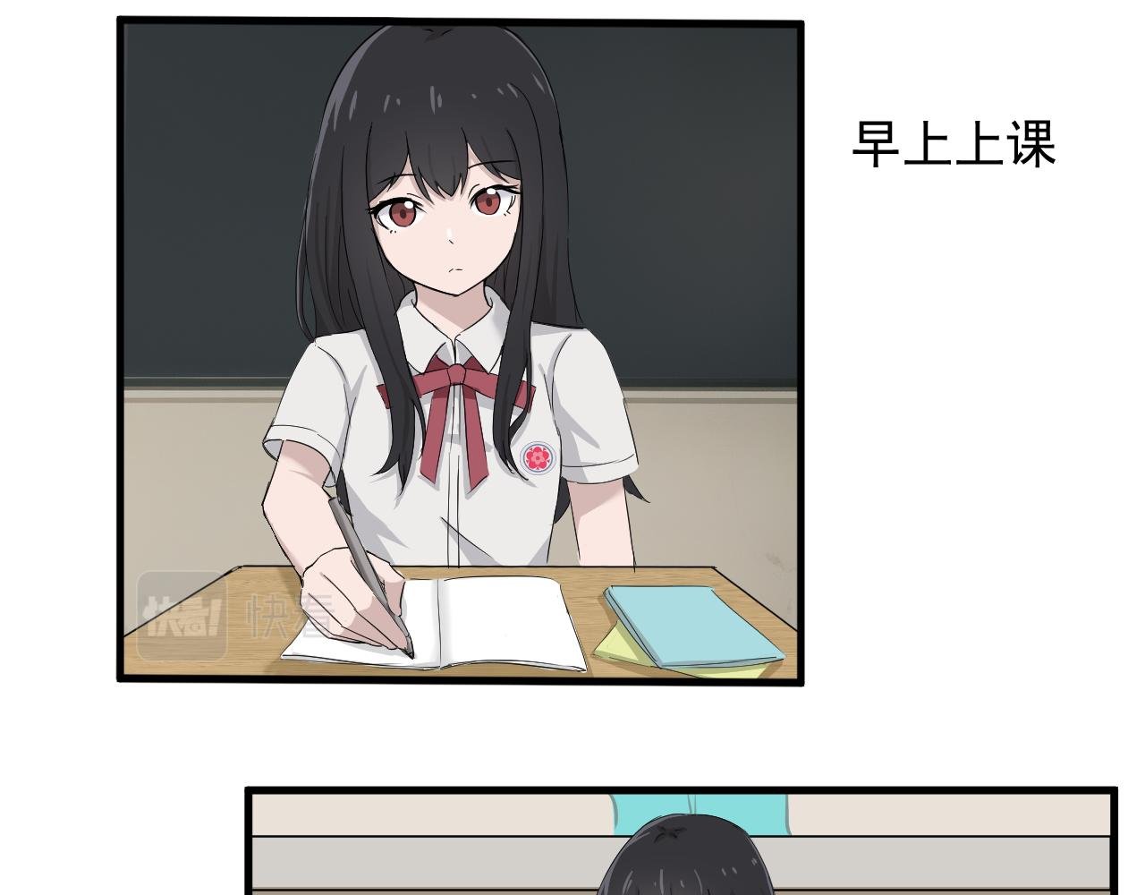 邂逅（1）
