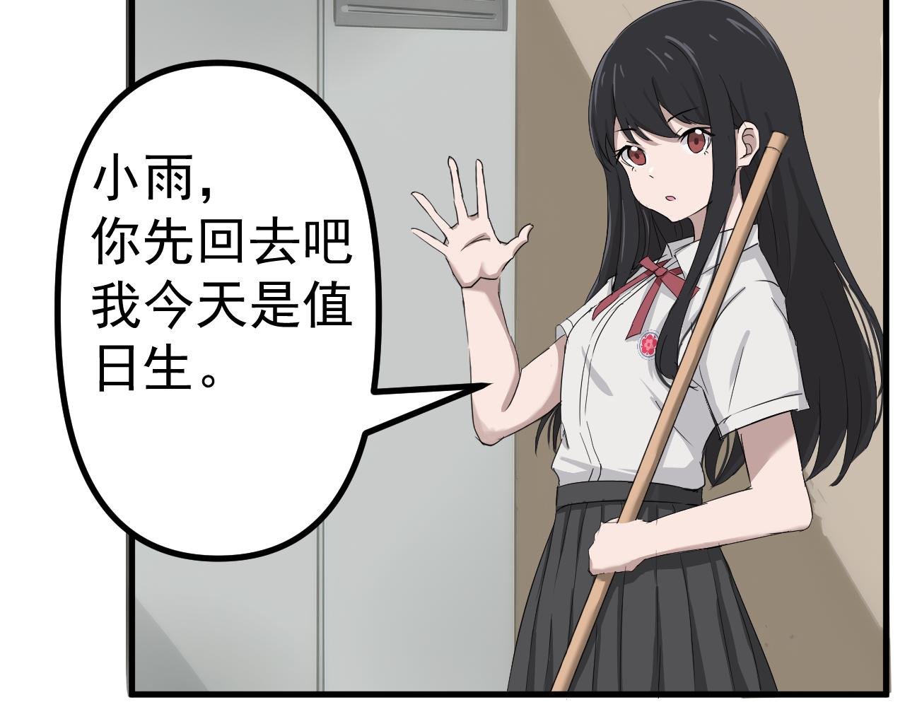 邂逅（1）