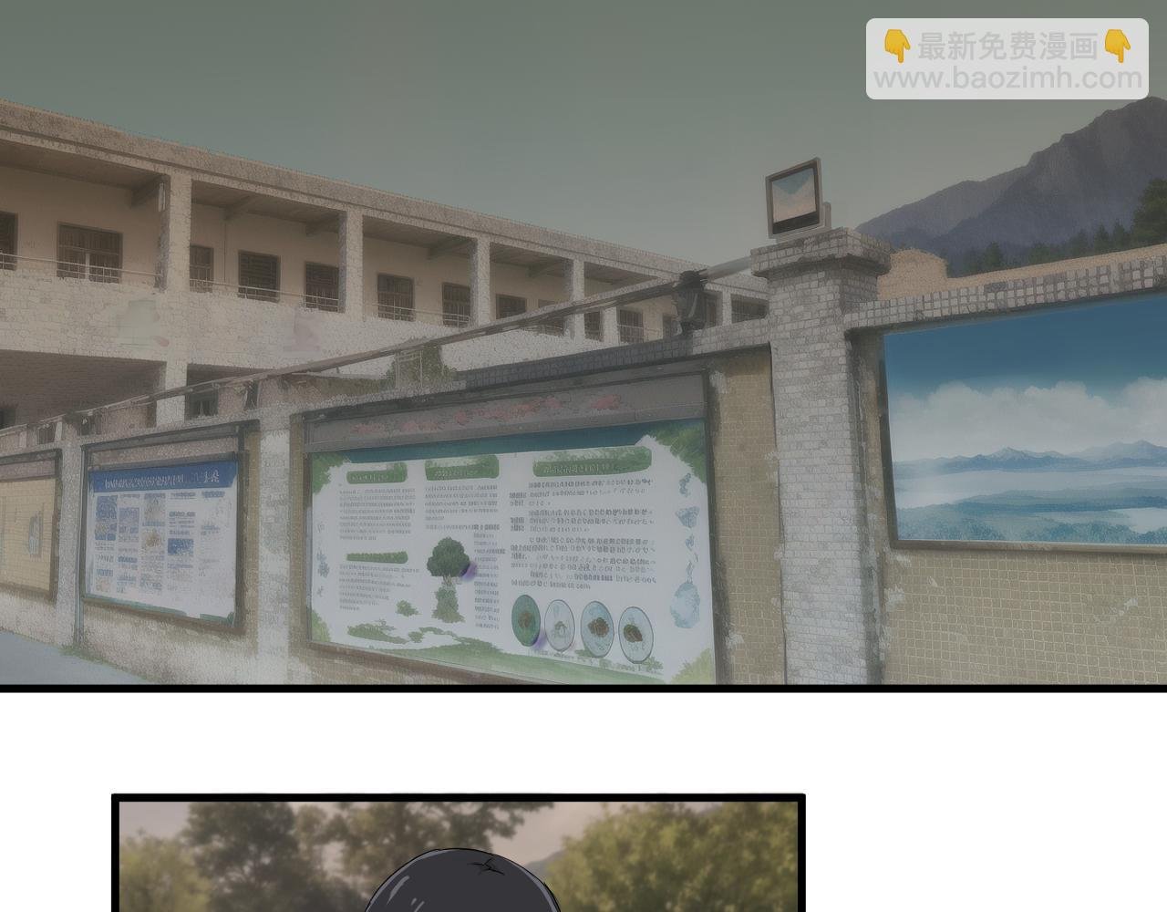 邂逅（1）