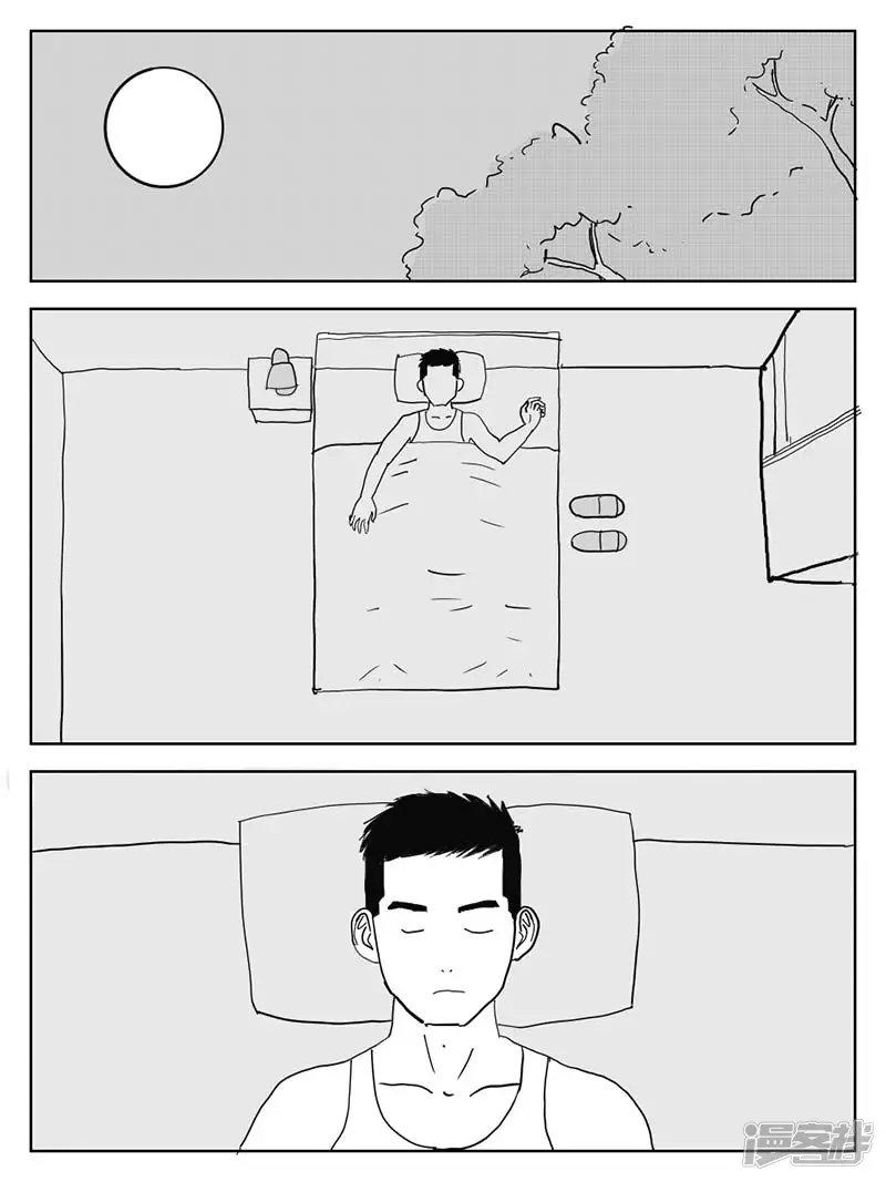 床下有人