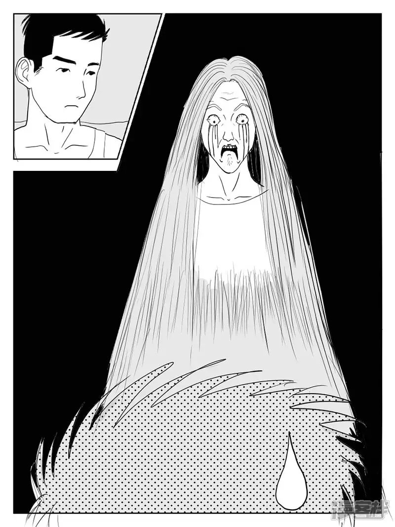 床下有人