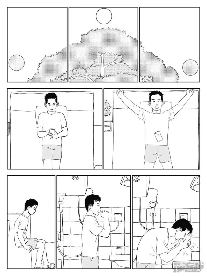 床下有人
