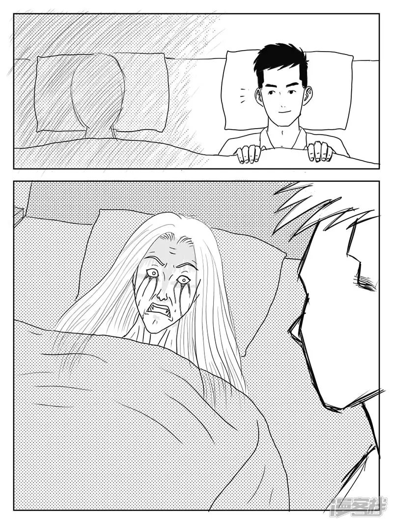 床下有人