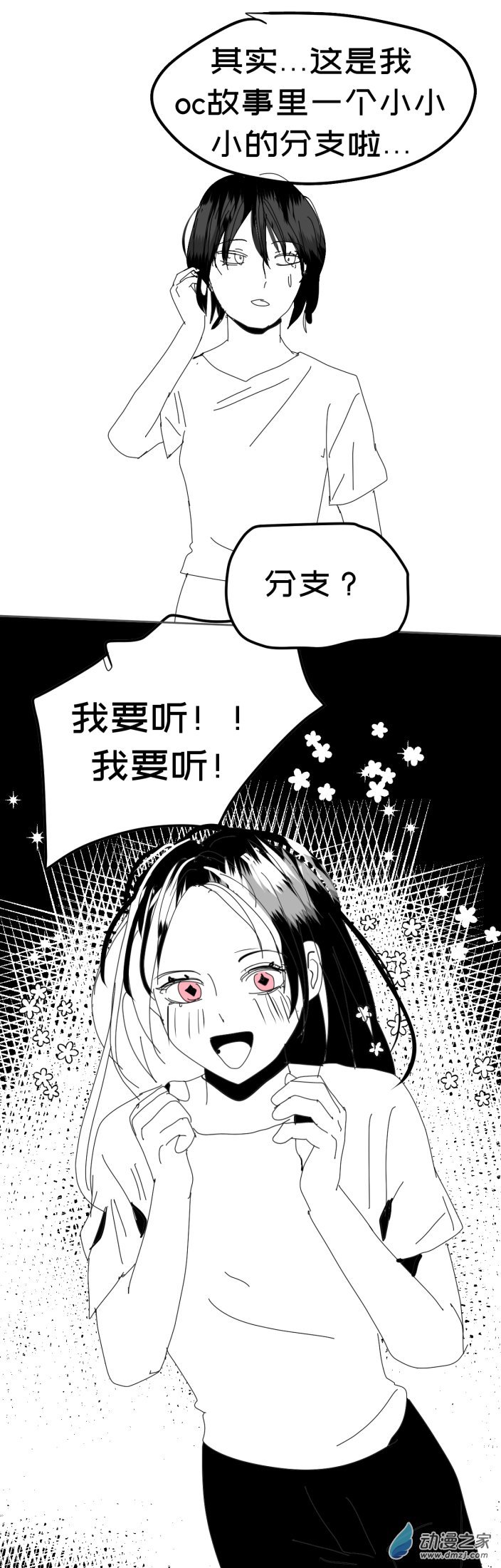最初篇01