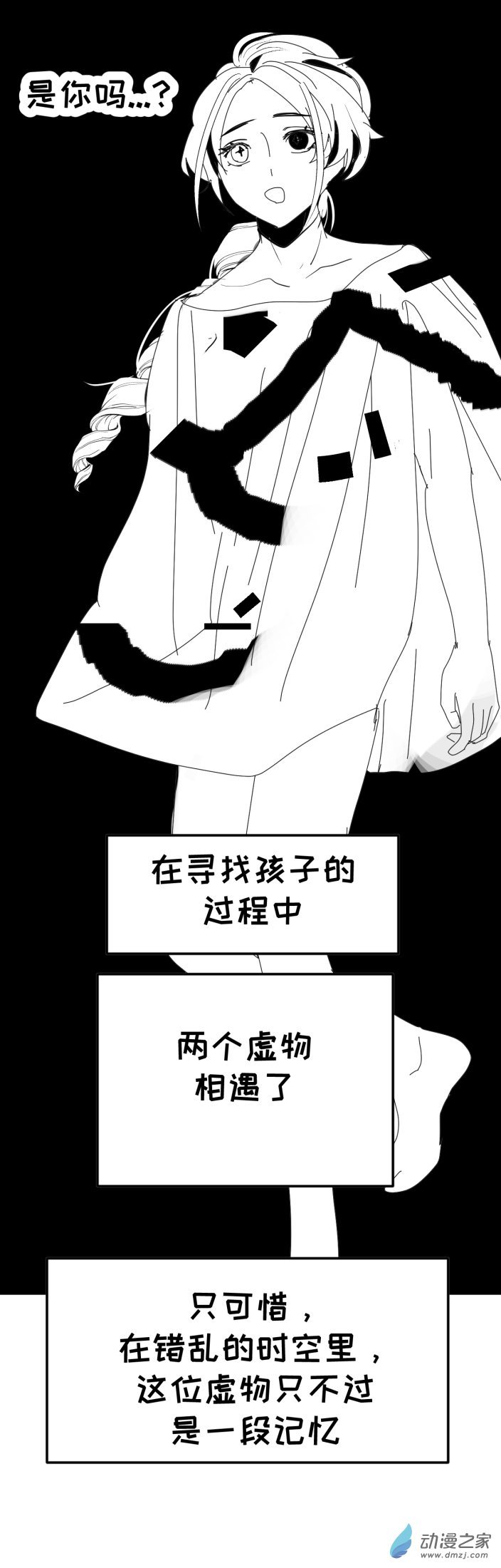 最初篇01
