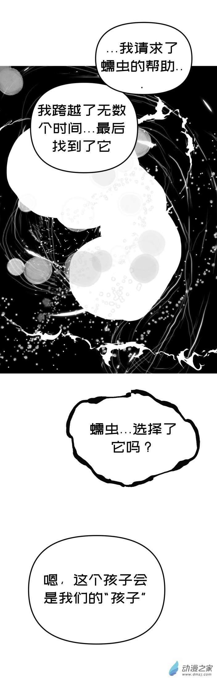 最初篇01