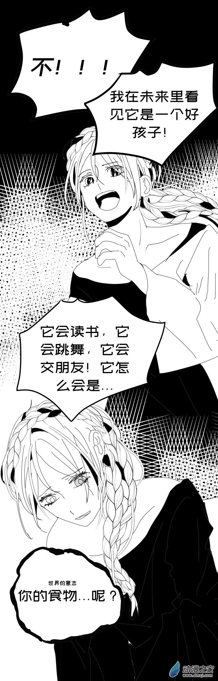 最初篇01