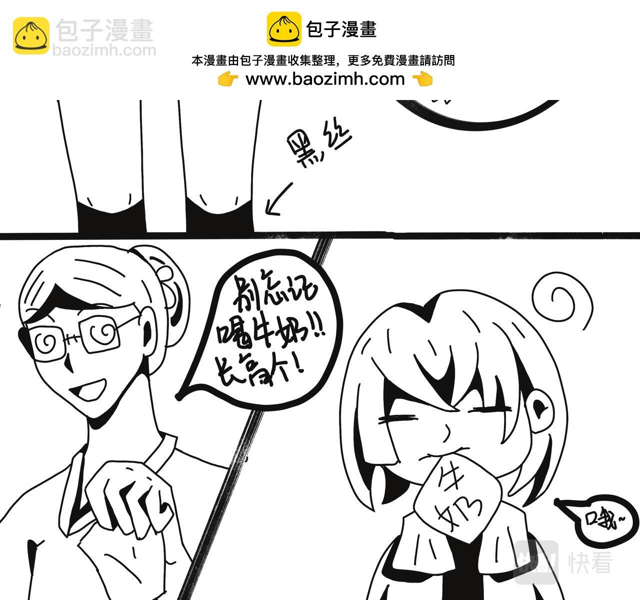 高中偶遇